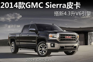 2014GMC