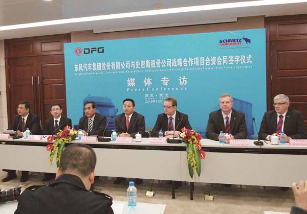 东风史密斯签署战略合作协议
