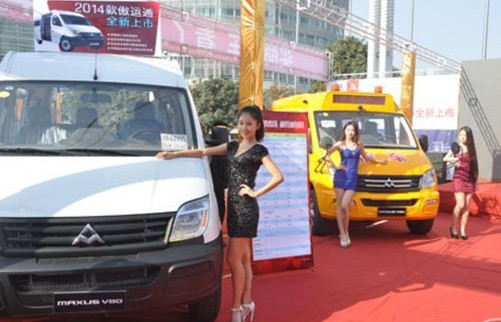 郑州国际车展大通汽车