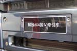 J6 420 6X4 (IV) CA4250P66K24T1A1E4ǣͼ14