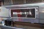 J6 420 6X4 (IV) CA4250P66K24T1A1E4ǣͼ13