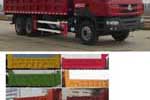  290 6X4 LZ3200PDJжͼ2