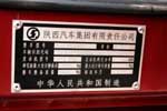 F2000 336 4X2 ߶ SX4185NP351ǣͼ5