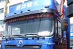 F3000 290 4X2 ǿ SX4187NR361ǣͼ7
