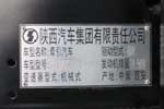 F3000 375 6X4  SX4255NT324ǣͼ5
