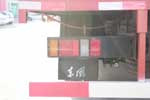  п 140 4X2 դػ(DFL5160CCQBX9)ػͼ40