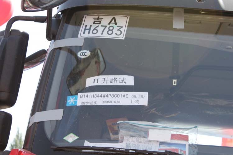 ���ͼ24-���J6P 390���� 6X4 CA4250P66K24T1A1EX��ǣ����