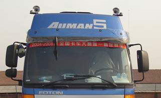 ͼ2-ŷETX 5ϵ 210 6X2 դʽ (˹) BJ5253VMCHL-S1ػ
