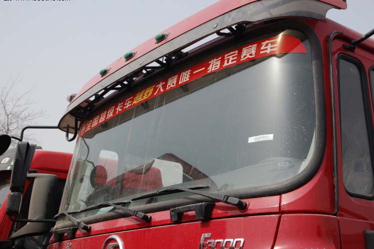 ͼ83-F3000 290 6X4 SX3255DN3841ж