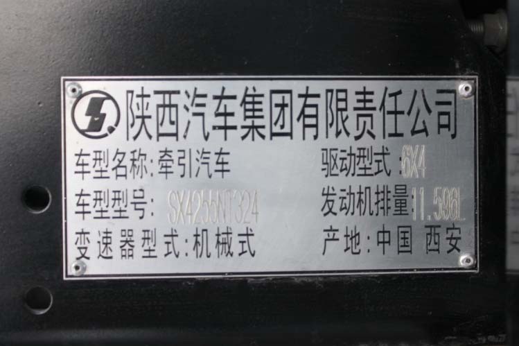 ͼ5-F3000 375 6X4  SX4255NT324ǣ