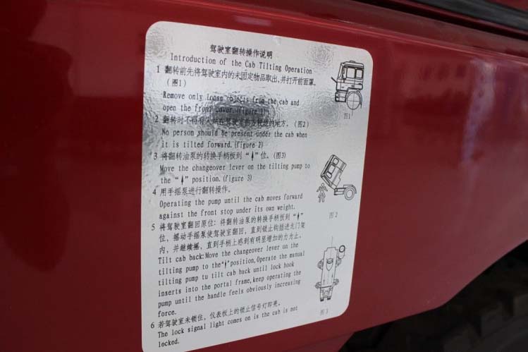 ͼ43-F3000 375 6X4  SX4255NT324ǣ