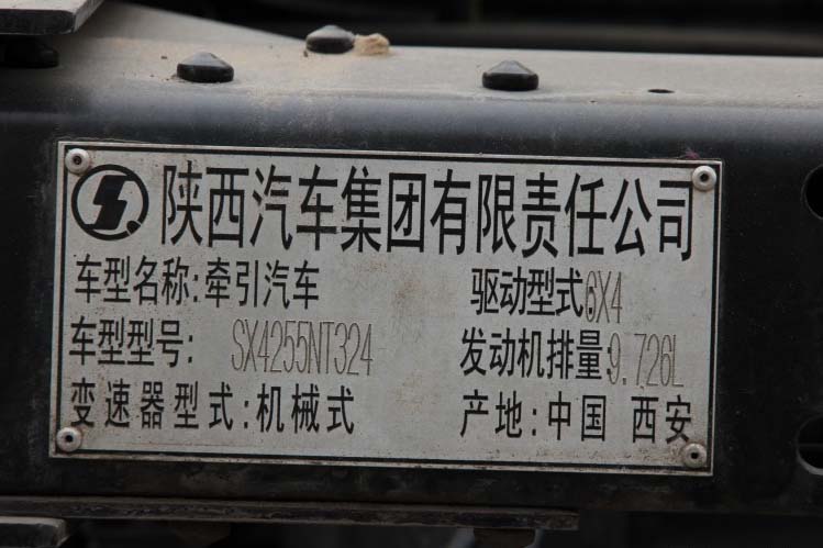 ͼ15-M3000 340 6X4 SX4255NT324ǣ