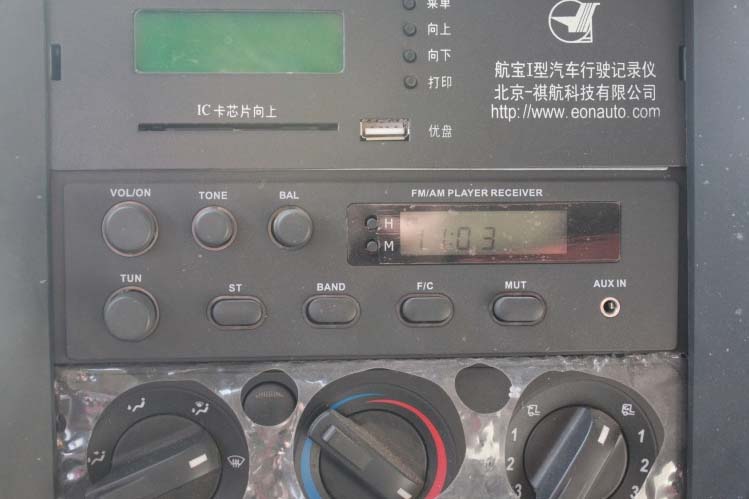 ͼ9- п 140 4X2 դػ(DFL5160CCQBX9)ػ