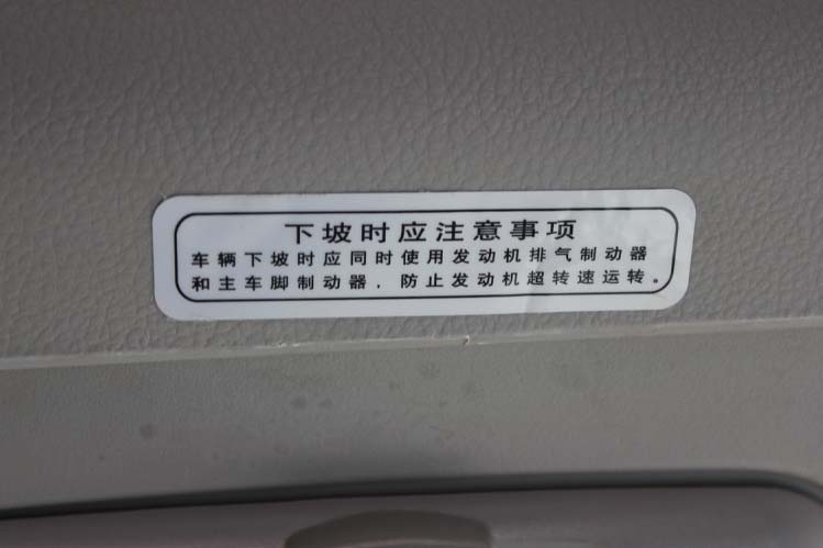 ͼ13- 340 6X4 (dCi340-30) DFL4251A9ǣ