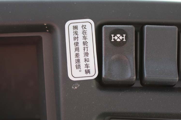 ���ͼ33-�������� 340���� 6X4 (����dCi340-30) DFL4251A9��ǣ����